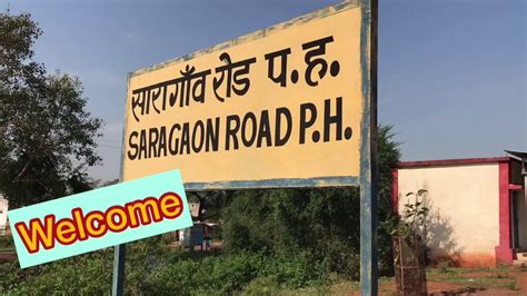 Saragaon Chhattisgarh